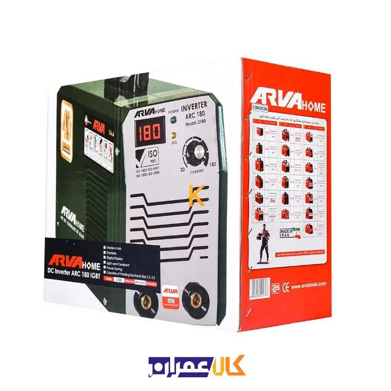 اینورتر جوشکاری 180 آمپر مدل 2180 آروا
