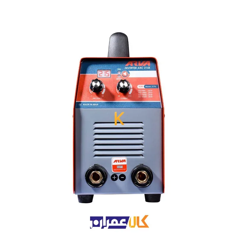 اینورتر جوشکاری 215 آمپر مدل 2176 آروا