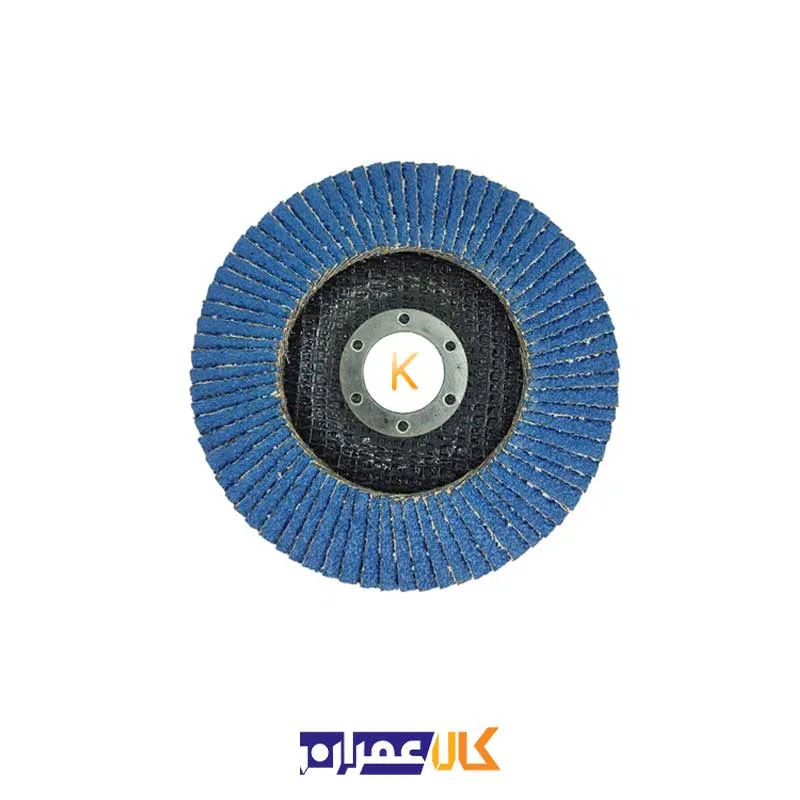 سنباده فلاپ دیسک بکو