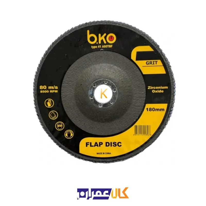 سنباده فلاپ دیسک بکو