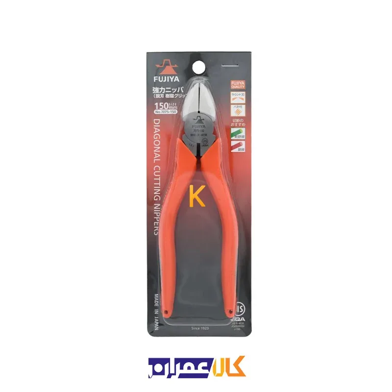 سیم چین مدل 707S-150 فوجیا