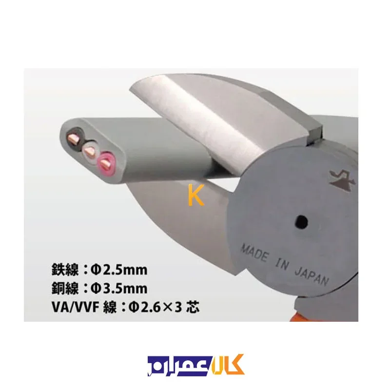 سیم چین مدل 770 فوجیا