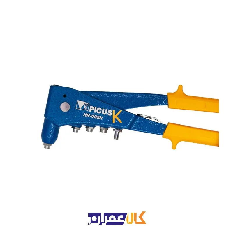 انبر پرچ مدل HR-005N پیکاس