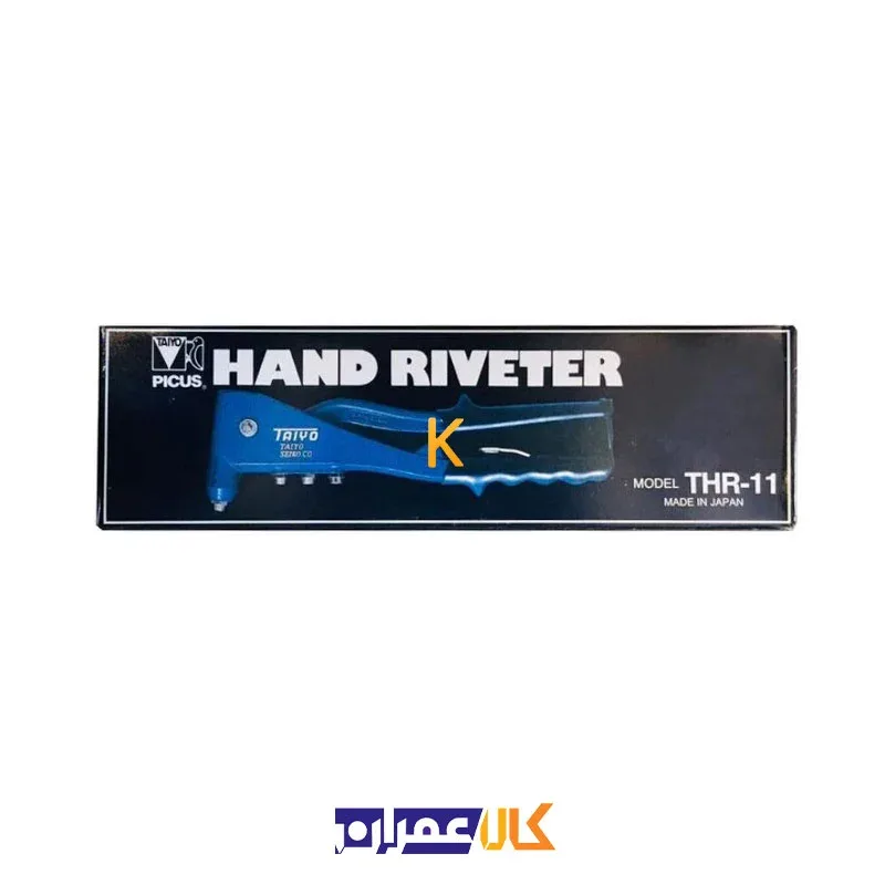 انبر پرچ مدل THR-11 پیکاس