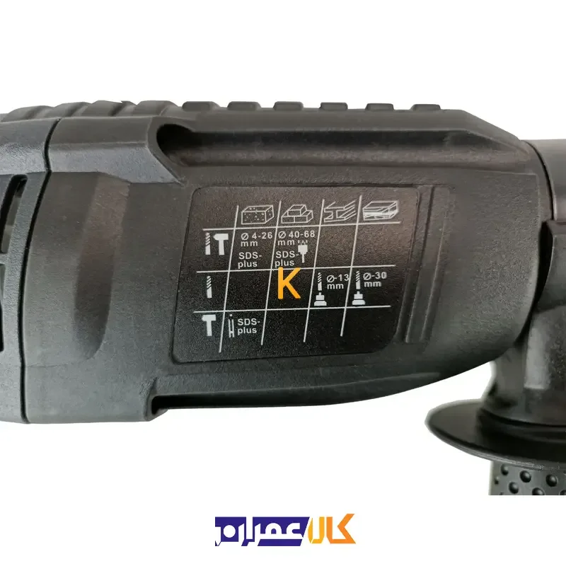 بتن کن چهار شیار VR8026-PLUS-RH ویوارکس