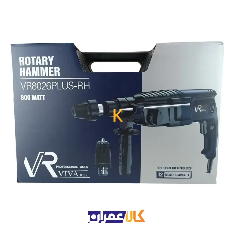 بتن کن چهار شیار VR8026-PLUS-RH ویوارکس