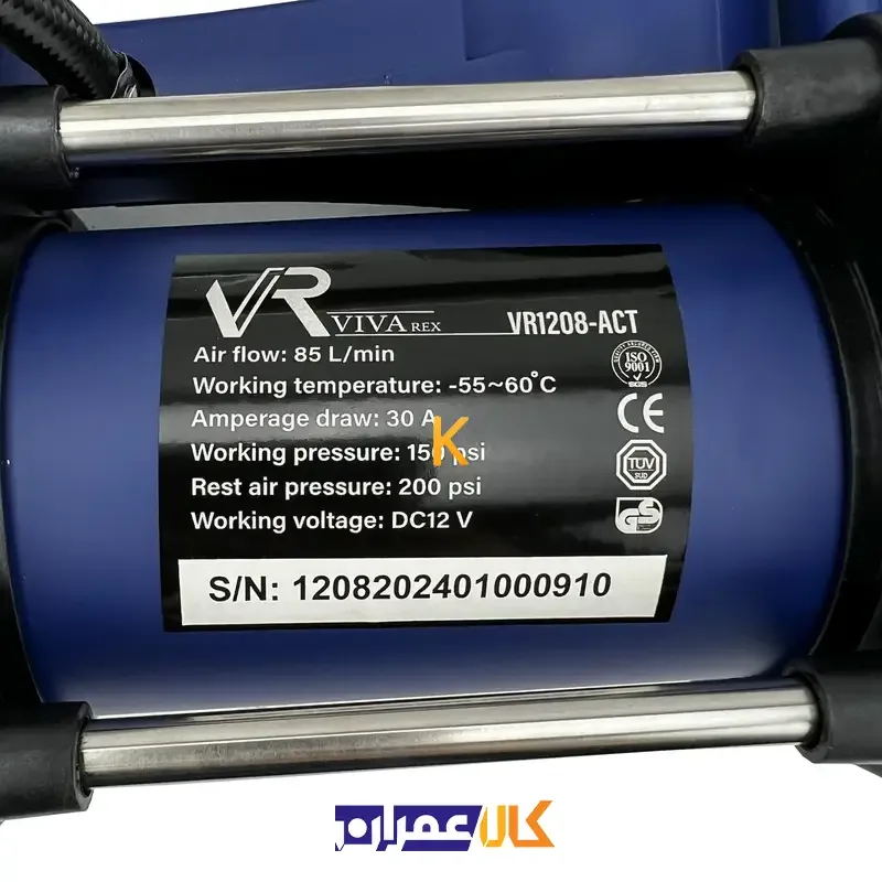 کمپرسور فندکی VR1208-ACT ویوارکس