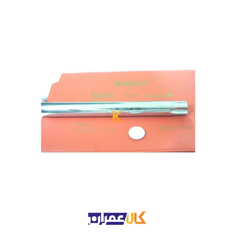 قیمت ست آچار آلن کیفی ستاره ای مدل TXL-10 ایت