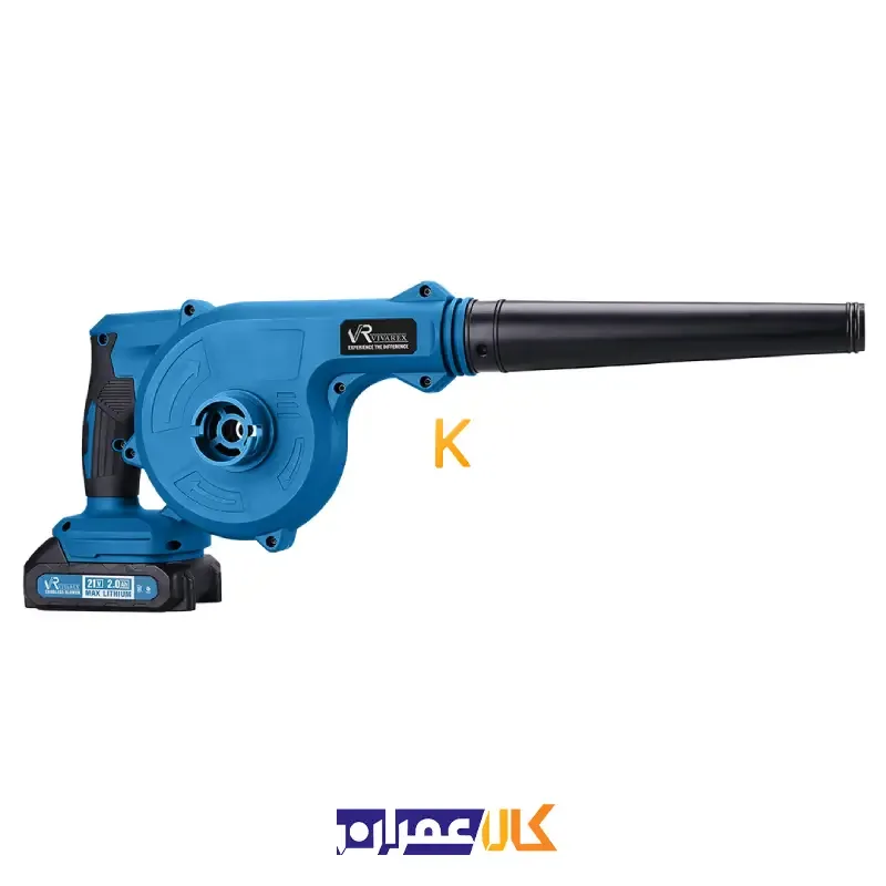 بلوور شارژی VR2109-CB ویوارکس