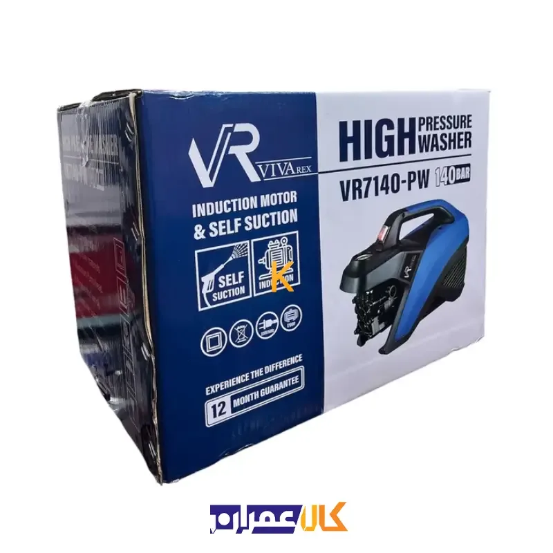 کارواش VR7140-PW ویوارکس