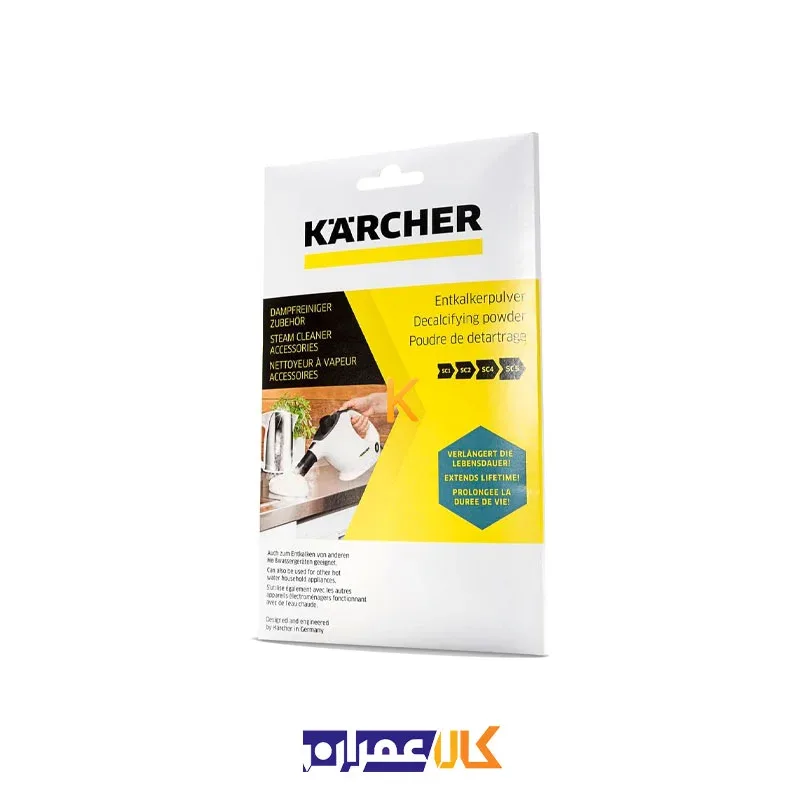 جرم گیر و رسوب زدای بخارشوی سری SC کارچر