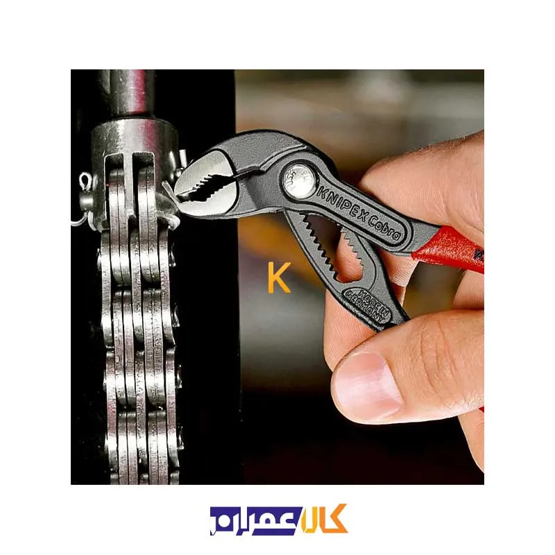 انبر کلاغی 5 اینچ مدل 8701125 کنیپکس