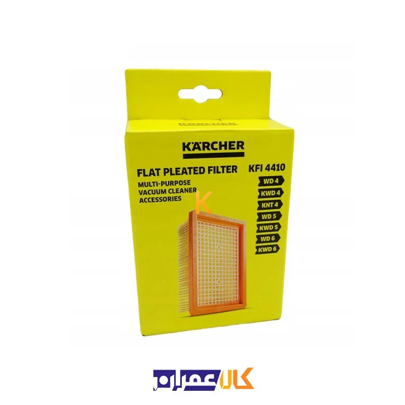 خرید آنلاین فیلتر تخت جاروبرقی سری WD 4/5/6 کارچر