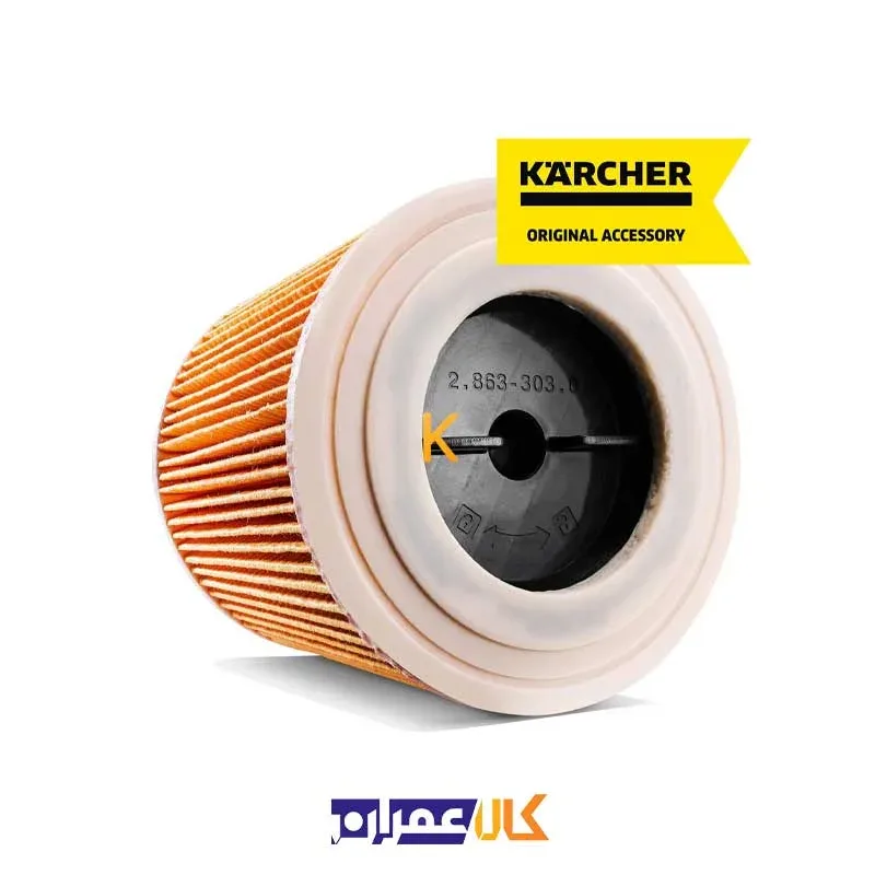 قیمت فیلتر جاروبرقی مدل KFI 3310 کارچر