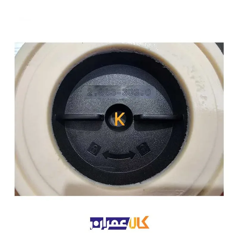 خرید اینترنتی فیلتر جاروبرقی مدل KFI 3310 کارچر