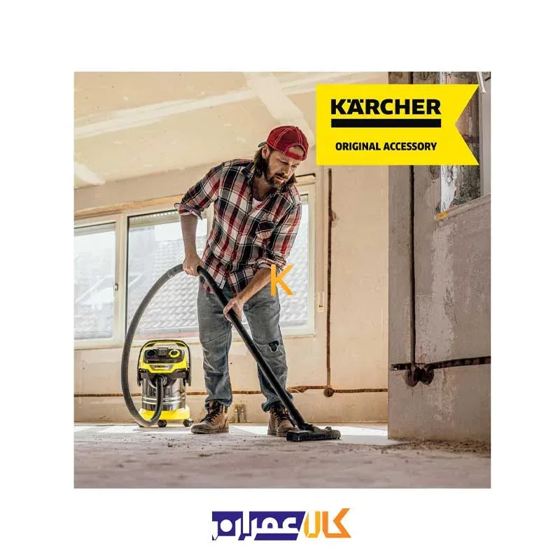 فیلتر جاروبرقی کارچر مدل KFI 3310