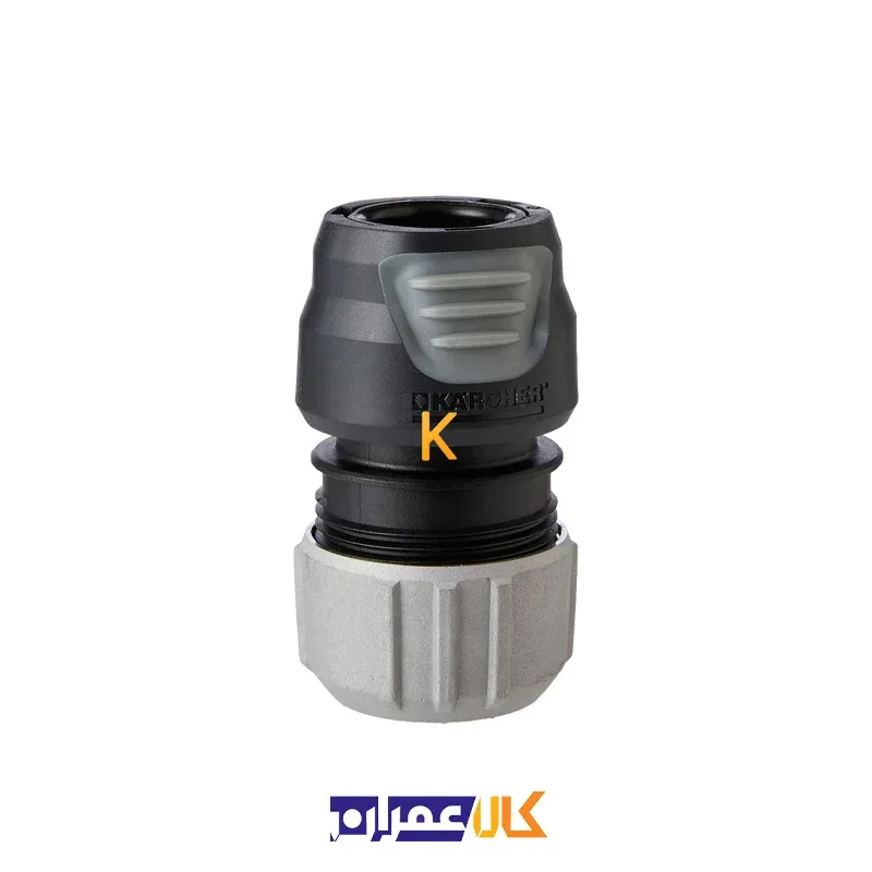 اتصال کوپلینگی شلنگ های PERMIUM سری Aqua Stop کارچر