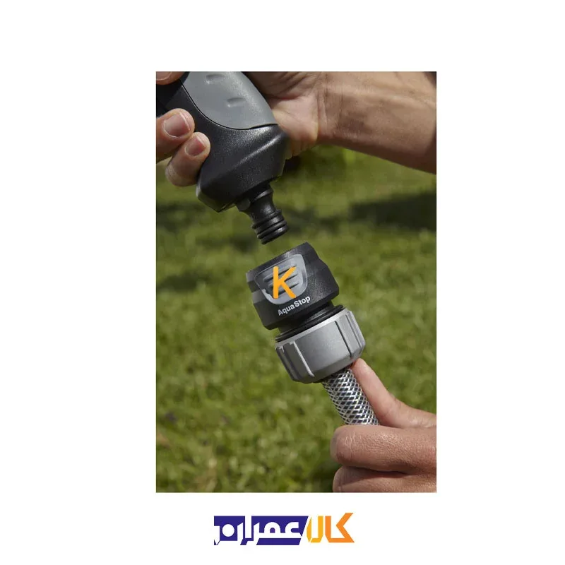 اتصال کوپلینگی شلنگ های PERMIUM سری Aqua Stop کارچر