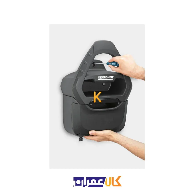 آویز شلنگ با جعبه مدل پلاس کارچر
