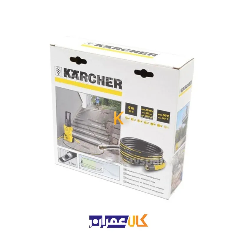 شلنگ 6 متری یدکی سری K کارچر