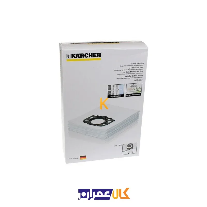 قیمت پاکت پارچه ای جاروبرقی سری MV5 کارچر