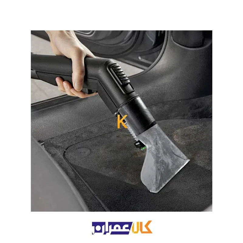 نازل مبل شویی کارچر SE4001 و SE5100 برای نظافت عمیق