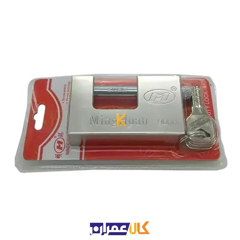 قفل کتابی وکیومی سایز 90