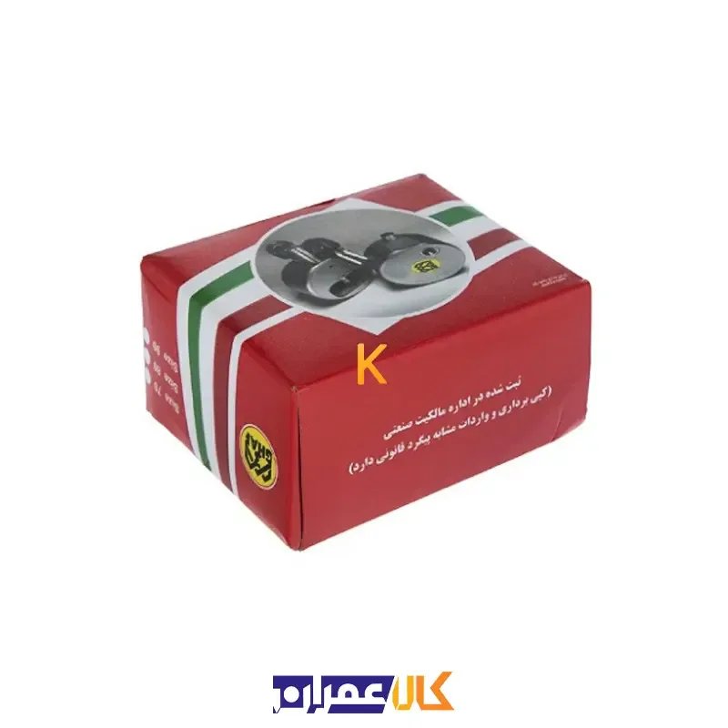 قفل پشت بسته 80 سه قاف