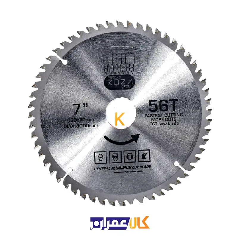 تیغ اره الماسه آلومینیوم بر روزا