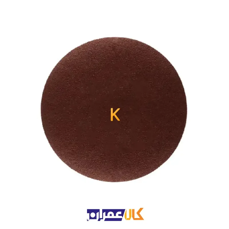 سنباده پشت کرکی 115 میلی متر بدون سوراخ روزا