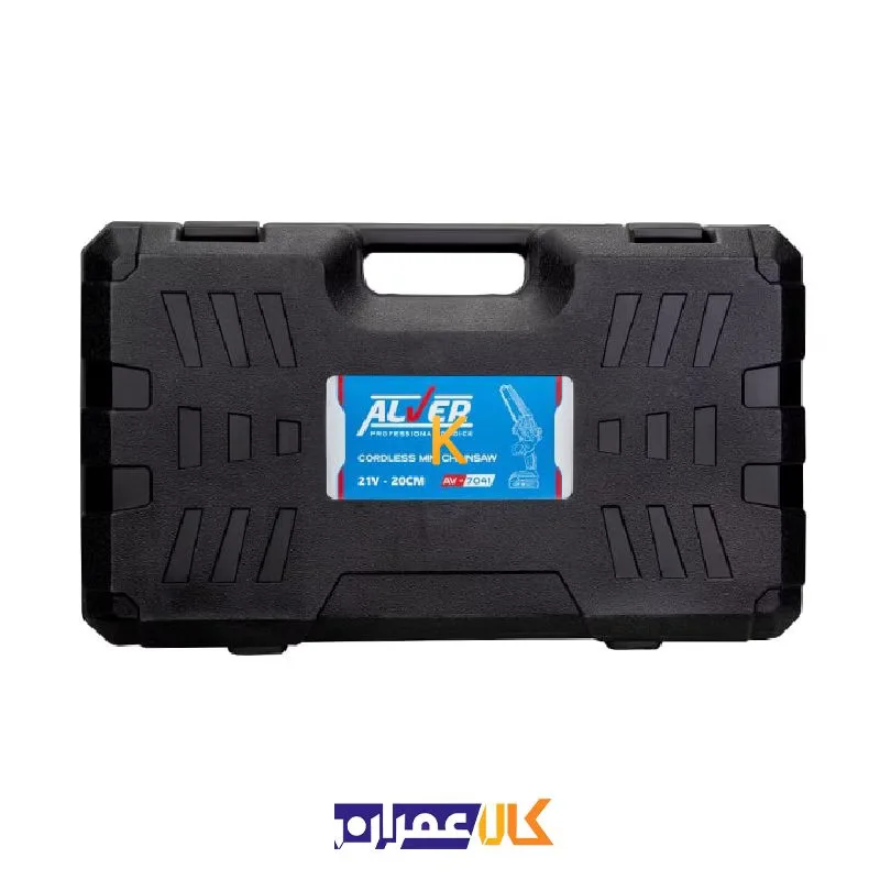 اره زنجیری شارژی مدل AV-7041 آلور