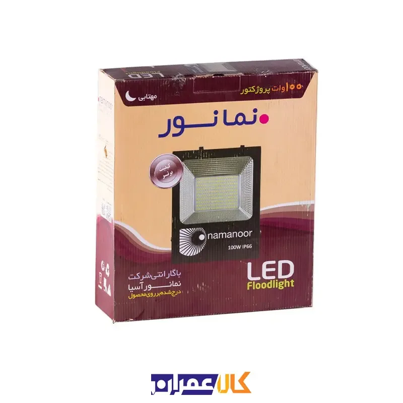 پروژکتور 100 وات SMD نمانور