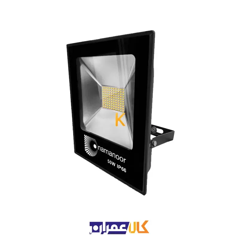 پروژکتور 50 وات SMD نمانور