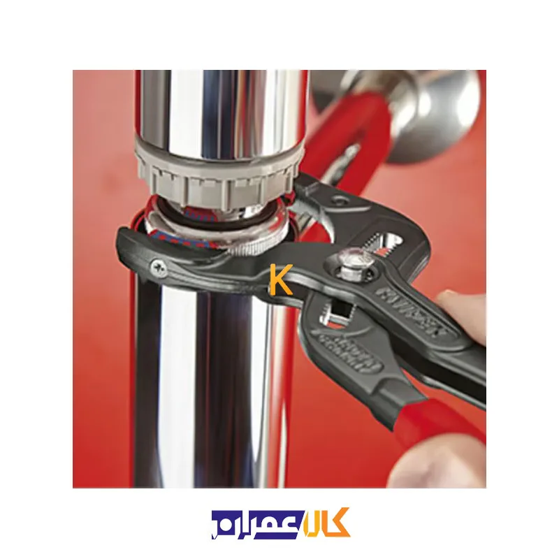 انبر سیفون مدل 8111250 کنیپکس