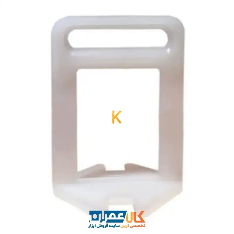 گیره همتراز سنگ پایه بلند ویترکس