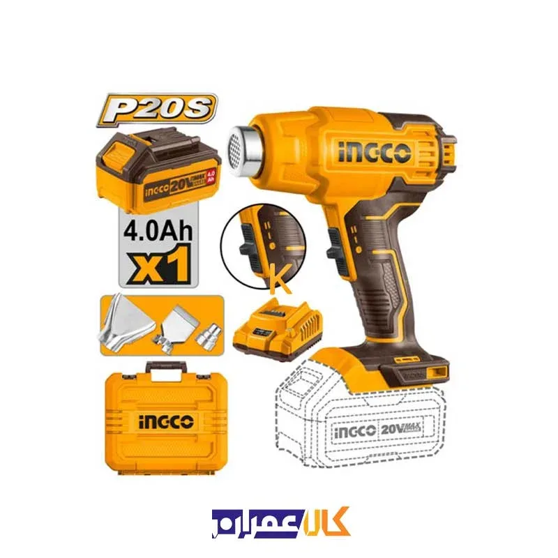 سشوار صنعتی شارژی HGLI20025 اینکو