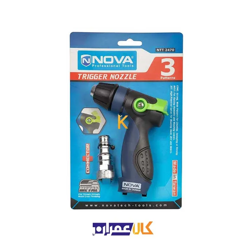 آب پاش 3 حالته نووا مدل 2470