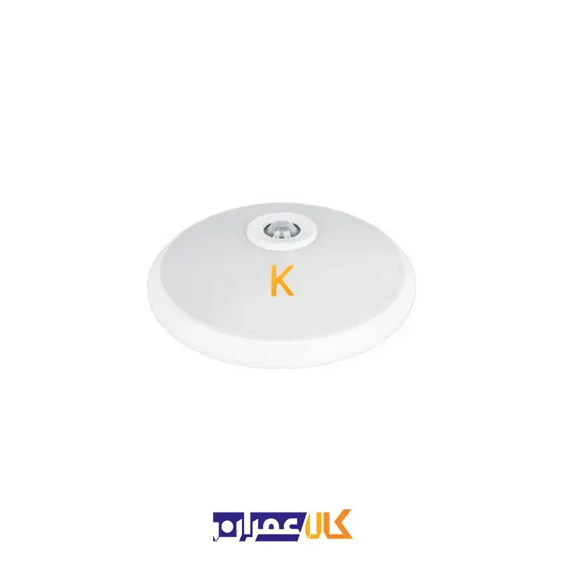 چراغ سنسوردار 25 وات پارس شعاع