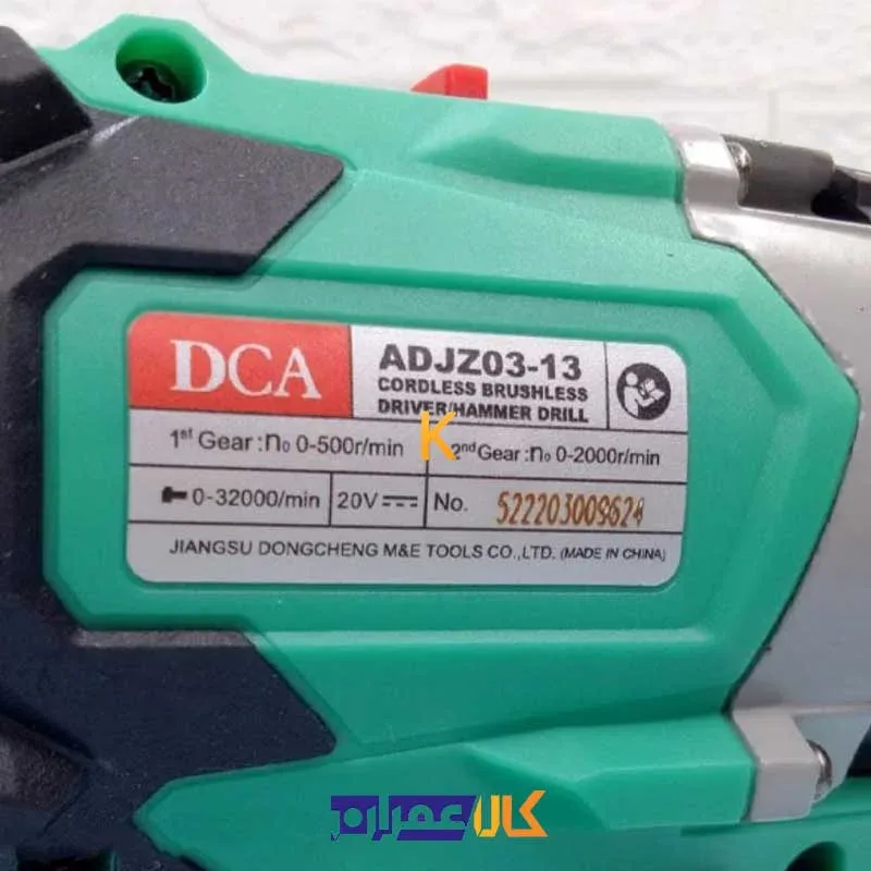 دریل شارژی مدل ADJZ03-13EM دی سی ای