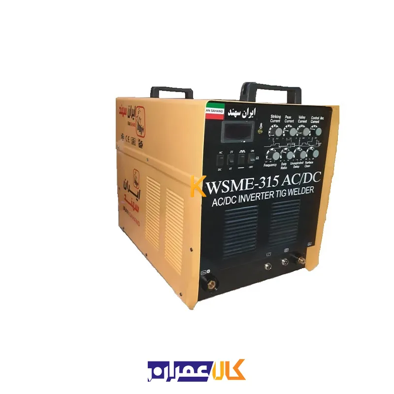 دستگاه جوش AC/DC ایران سهند مدل 315-WSME