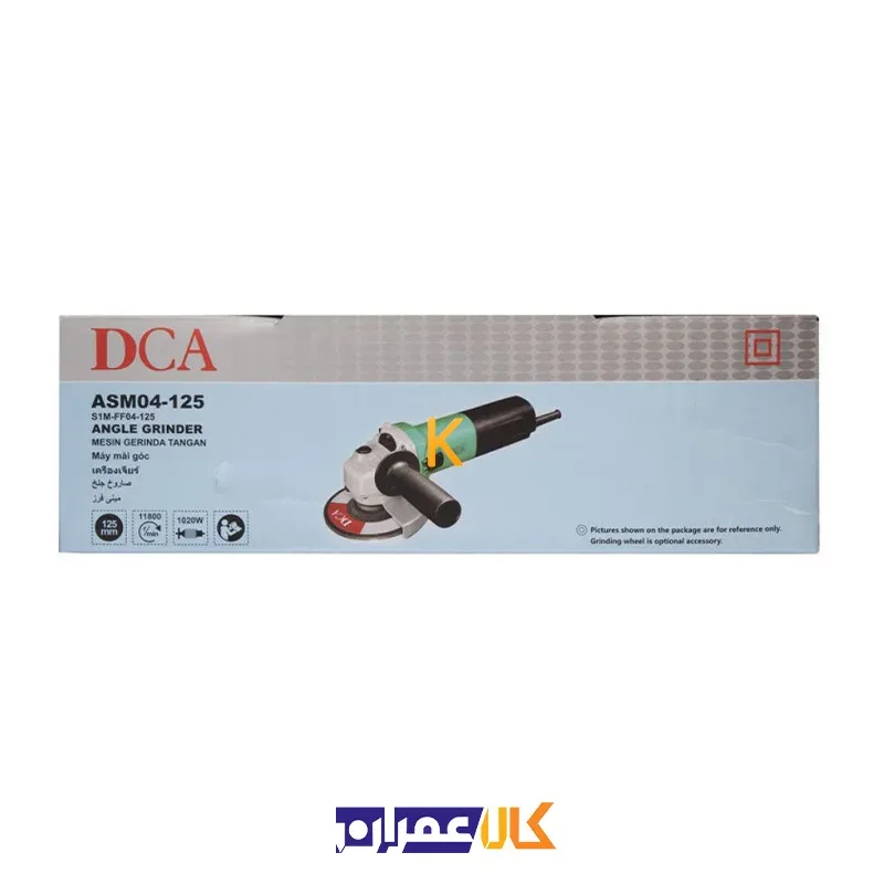 مینی فرز مدل ASM04-125 دی سی ای