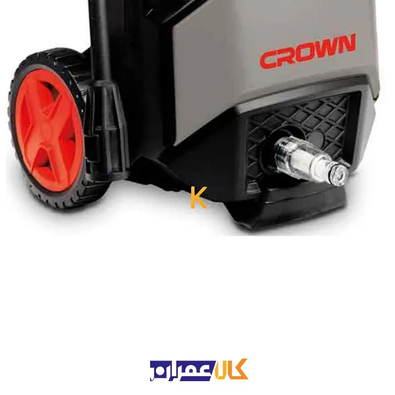 کارواش ذغالی مدل CT42020 کرون