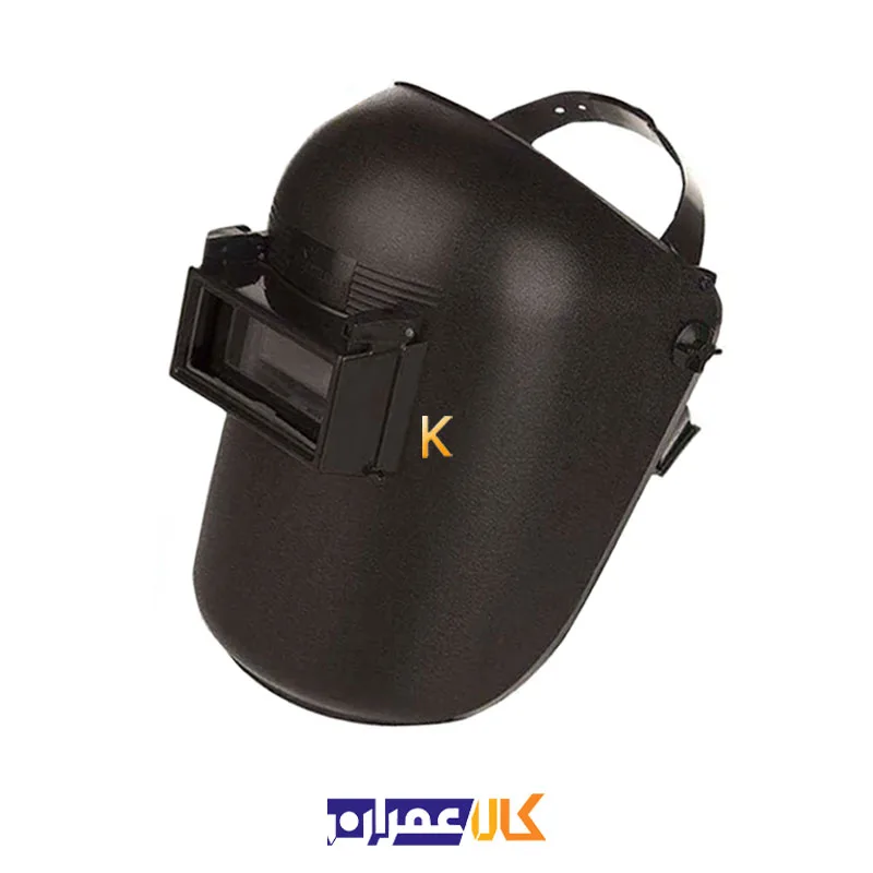ماسک جوشکاری کلاهی تک پلاست