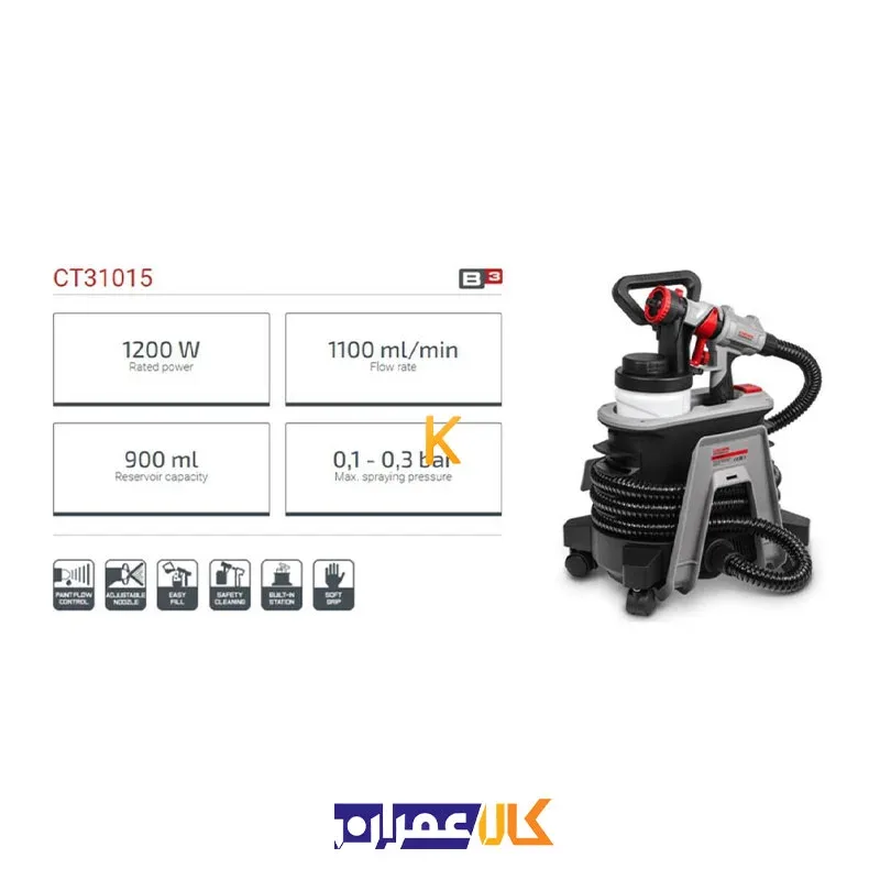 پیستوله برقی 1200 وات مدل CT31015 کرون