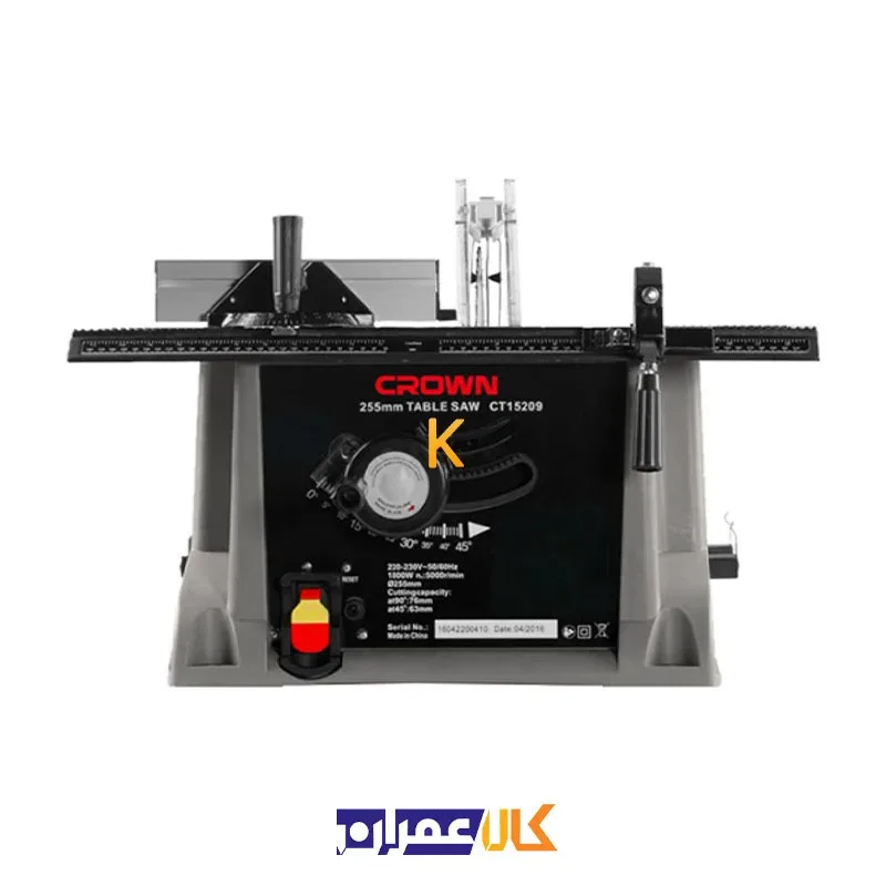 اره میزی نجاری 255 میلیمتر مدل CT15209 کرون