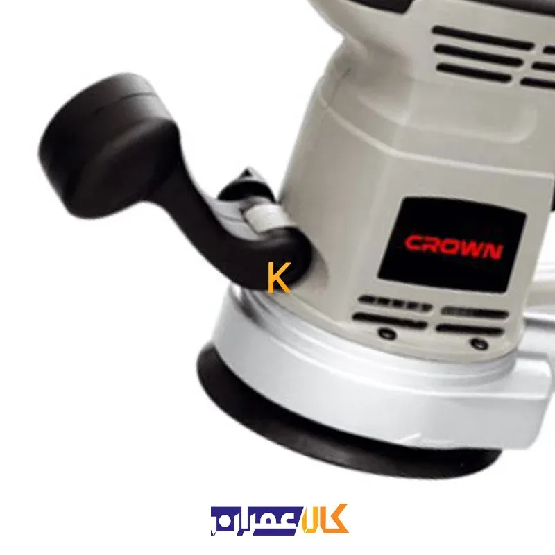 سمباده لرزان گرد مدل CT13327 کرون