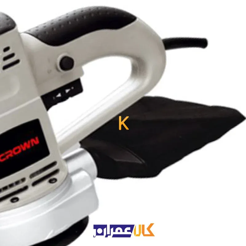 سمباده لرزان 450 وات مدل CT13327 کرون