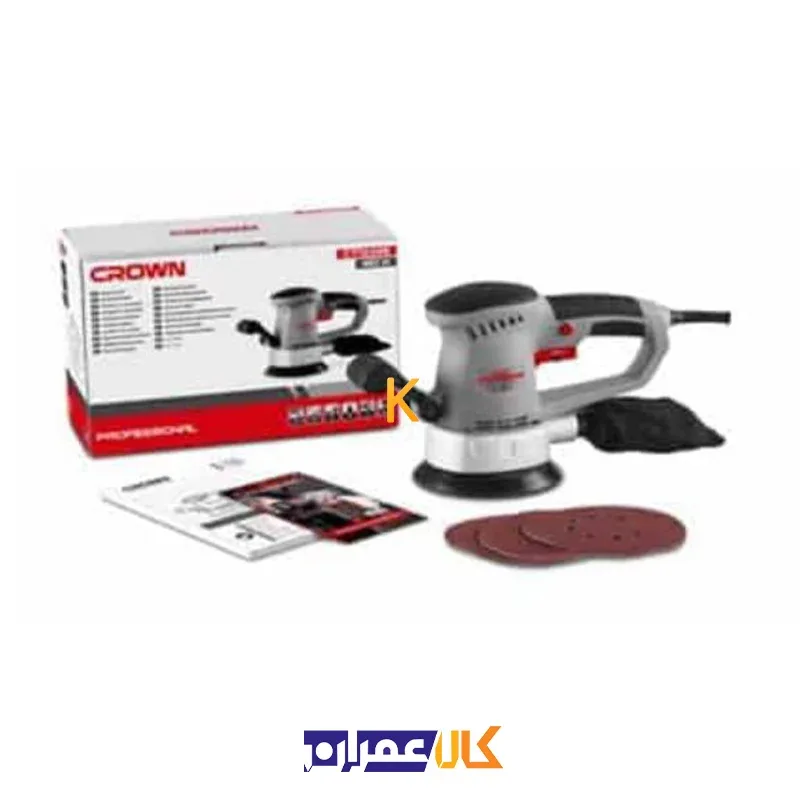 سنباده لرزان گرد مدل CT13560 کرون