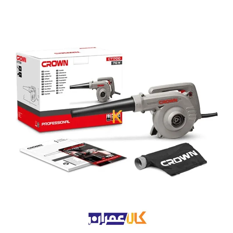 بلوور (دمنده و مکنده) ۷۱۰ وات مدل CT17010 کرون