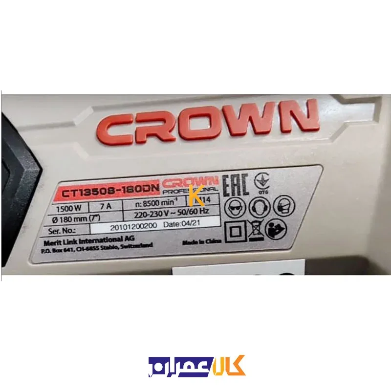 فرز آهنگری مدل CT13508-180DN کرون